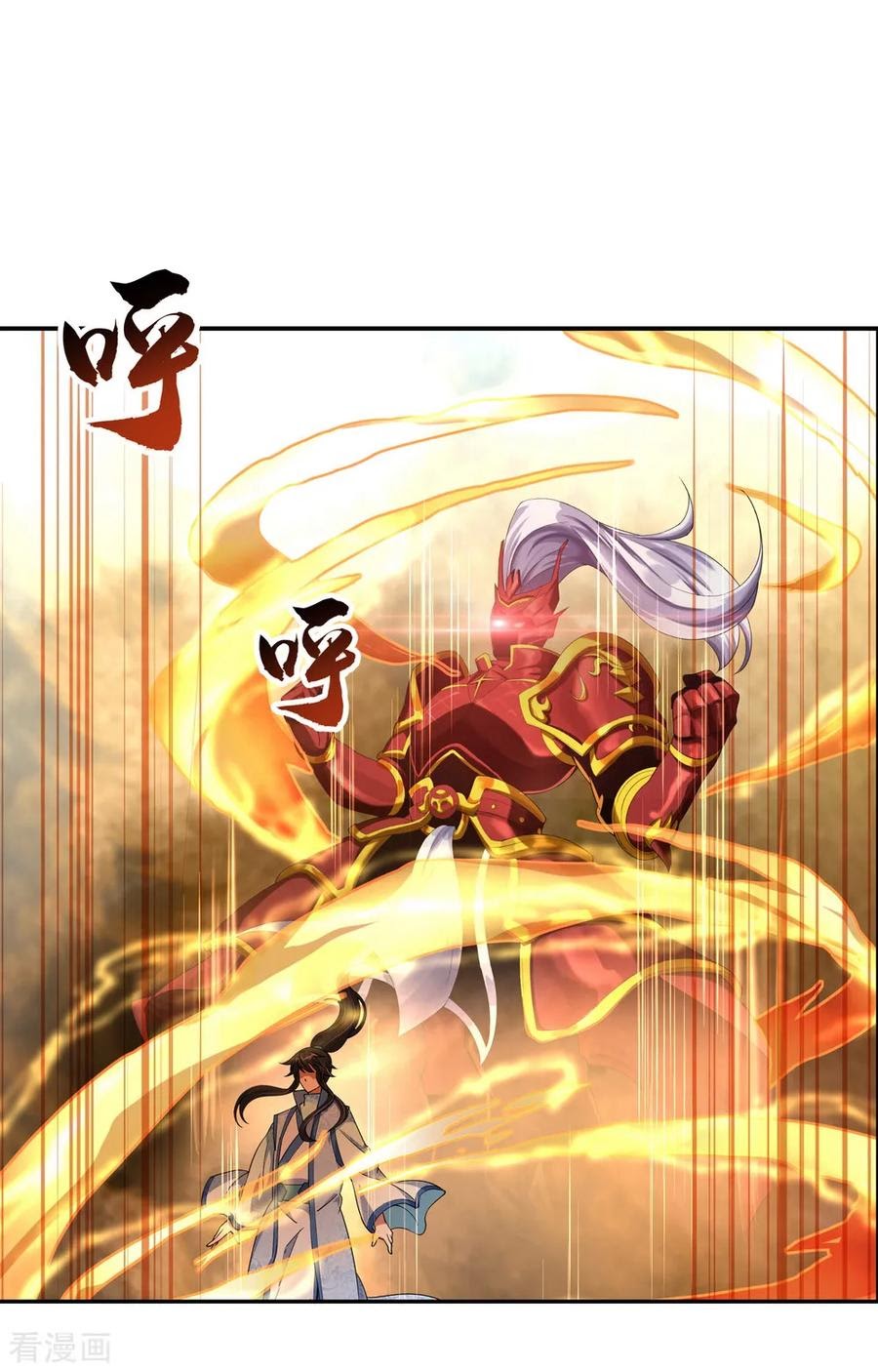 Peerless Soul Chapter 64 - halaman 5