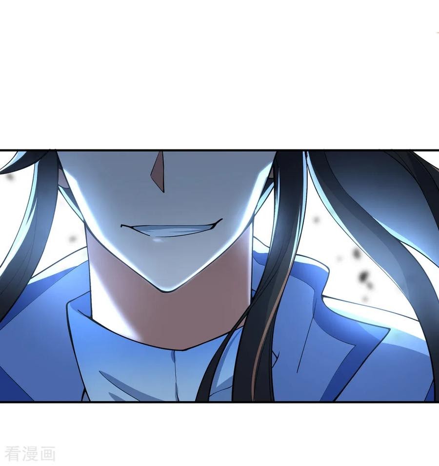 Peerless Soul Chapter 64 - halaman 7