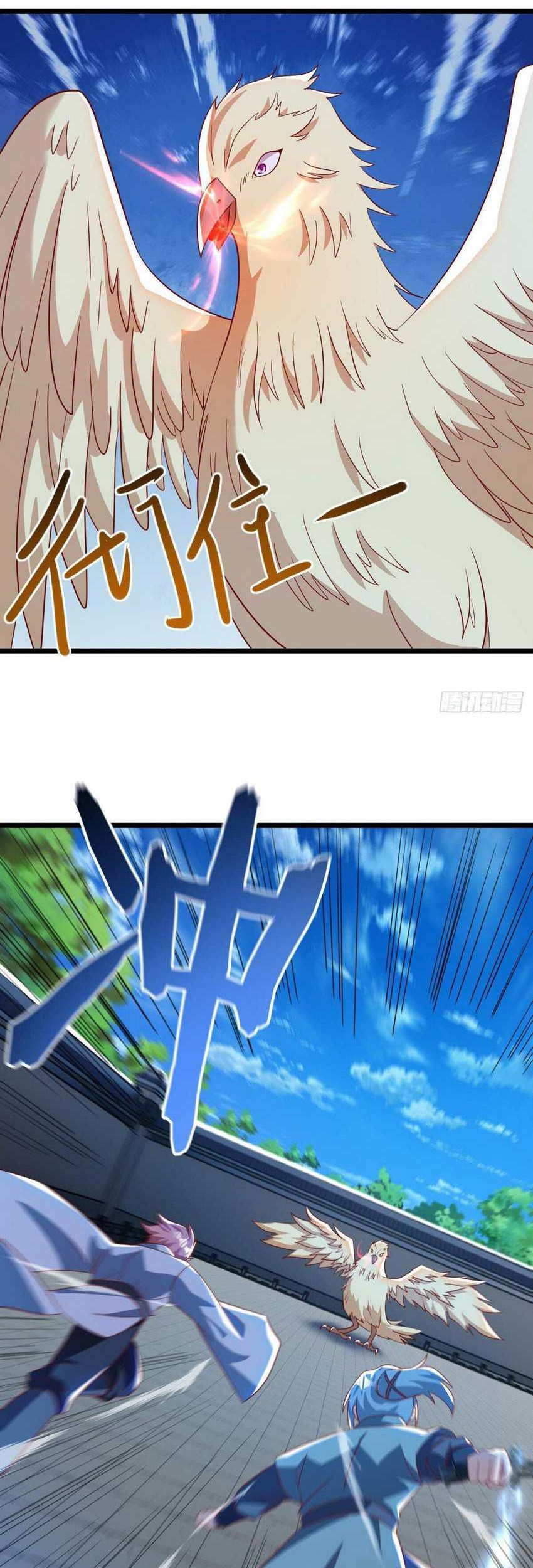 Peerless Soul Chapter 640 - halaman 53