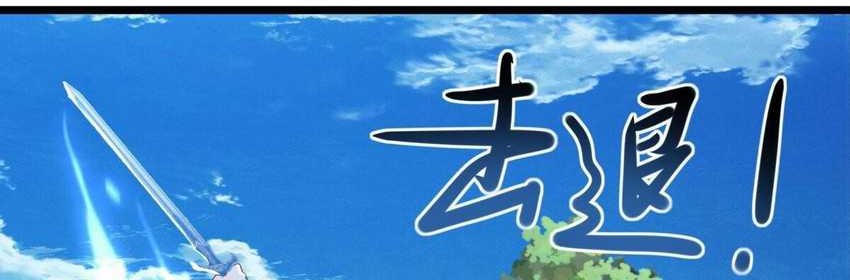 Peerless Soul Chapter 640 - halaman 57