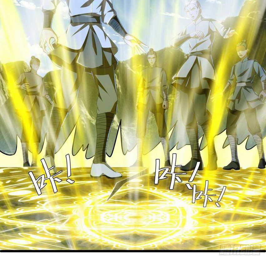 Peerless Soul Chapter 641 - halaman 36