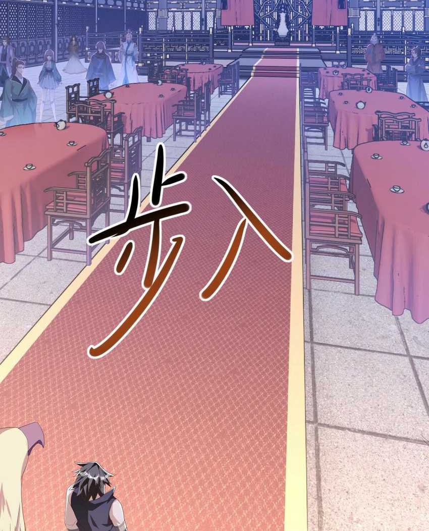 Peerless Soul Chapter 643 - halaman 39