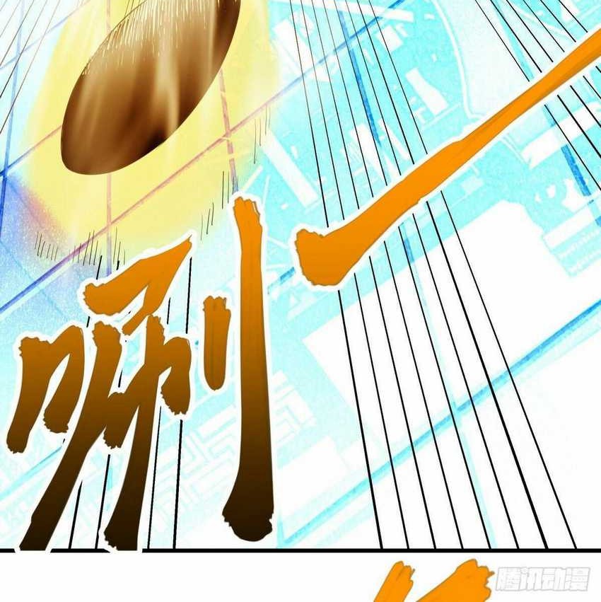 Peerless Soul Chapter 644 - halaman 18