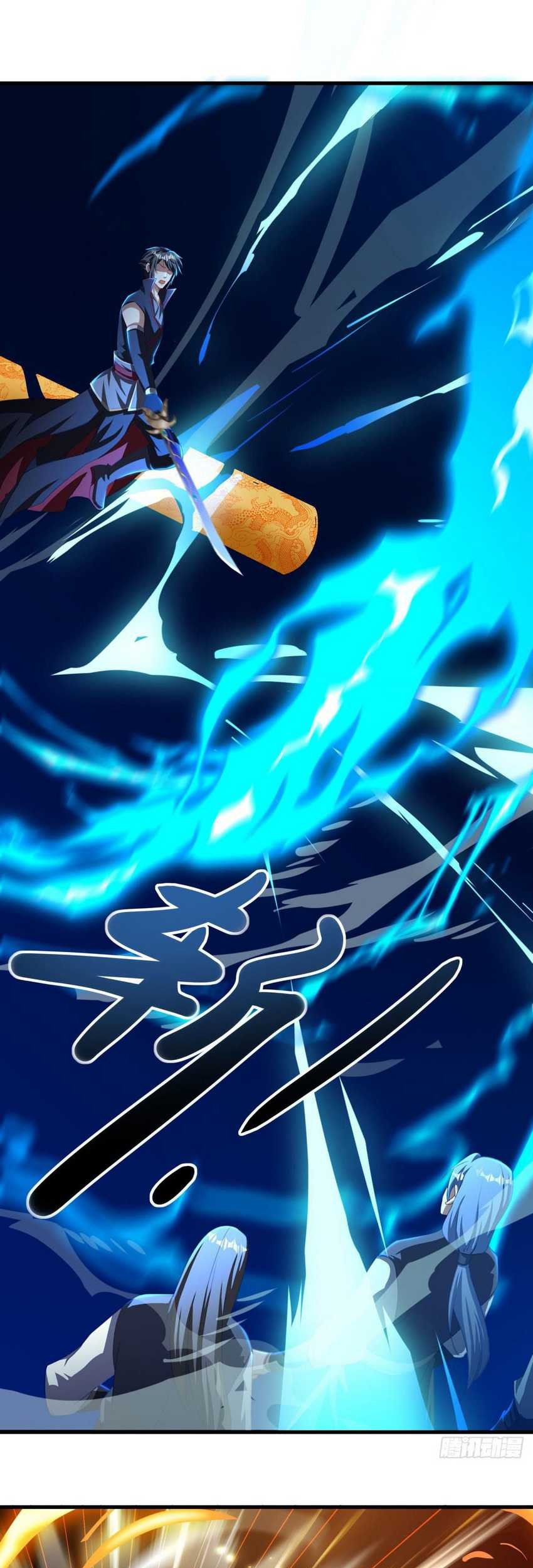 Peerless Soul Chapter 647 - halaman 17