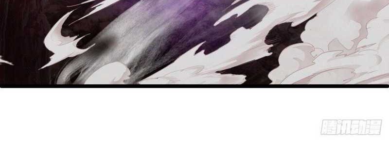 Peerless Soul Chapter 649 - halaman 17