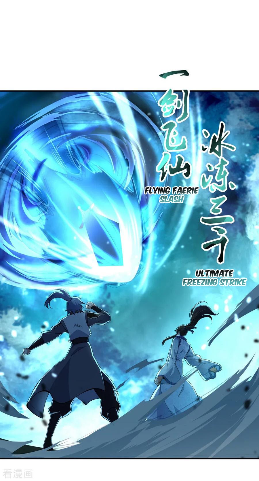 Peerless Soul Chapter 65 - halaman 10