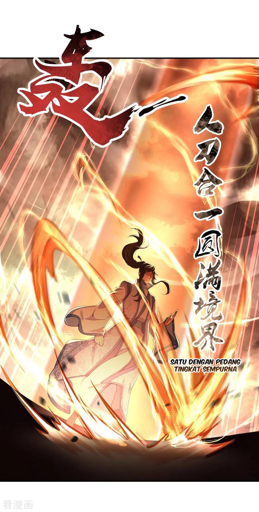 Peerless Soul Chapter 65 - halaman 14