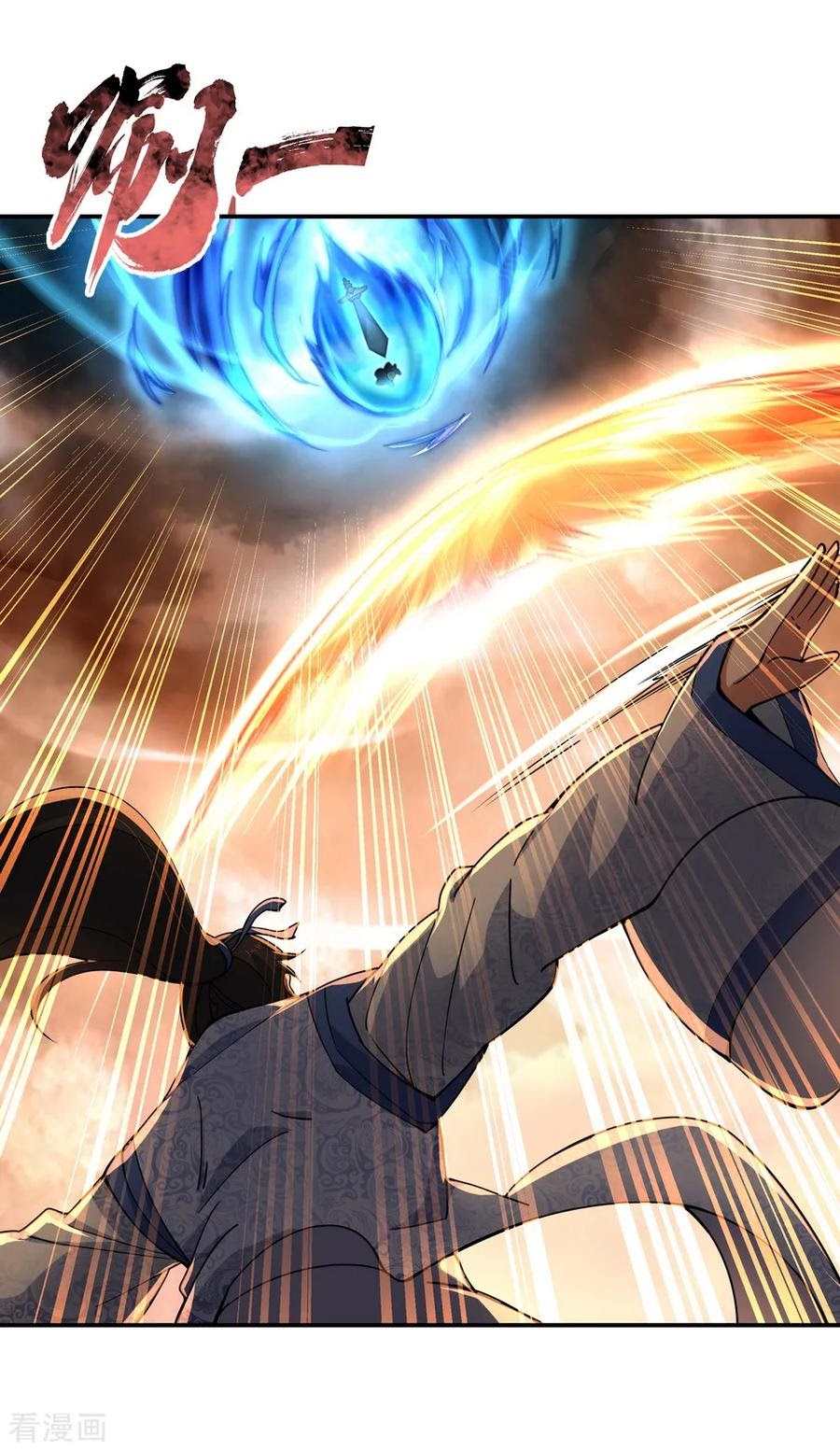 Peerless Soul Chapter 65 - halaman 15