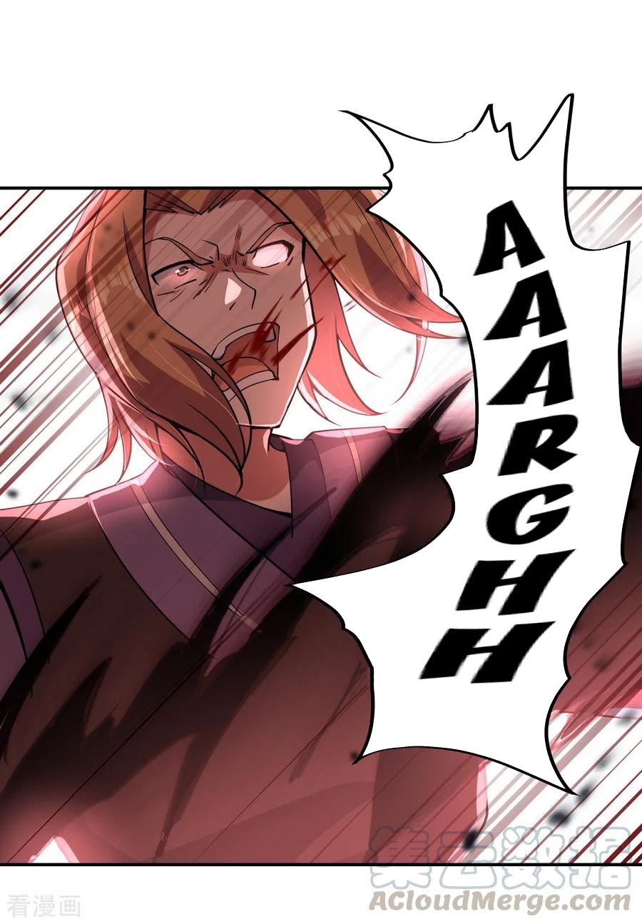 Peerless Soul Chapter 65 - halaman 17