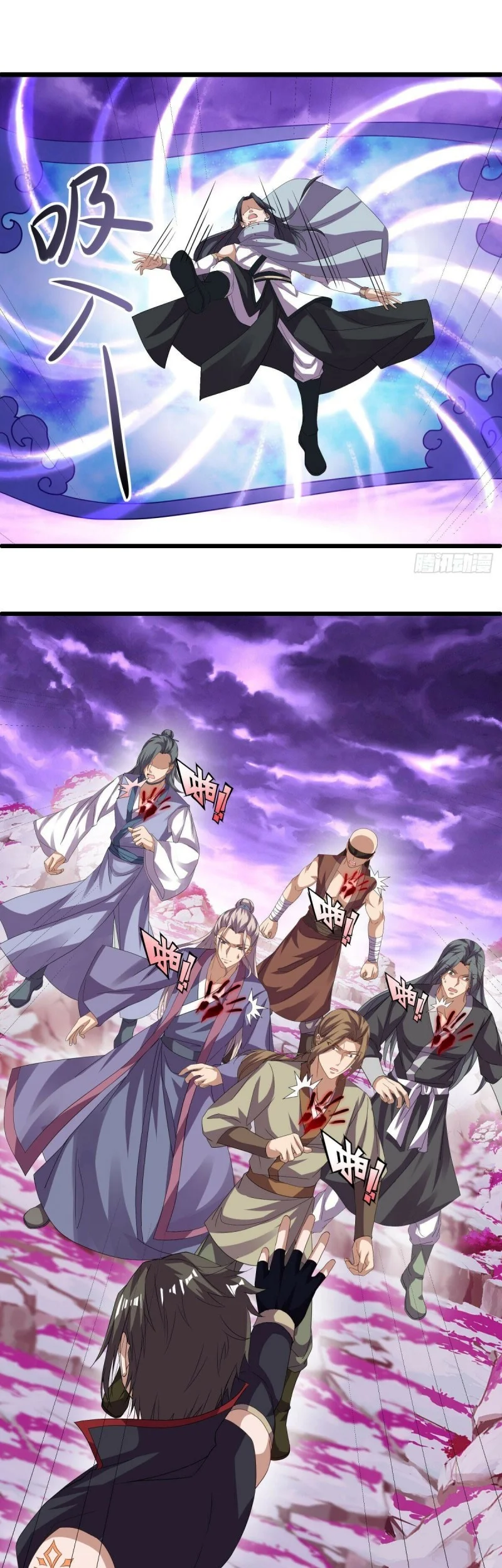 Peerless Soul Chapter 653 - halaman 10