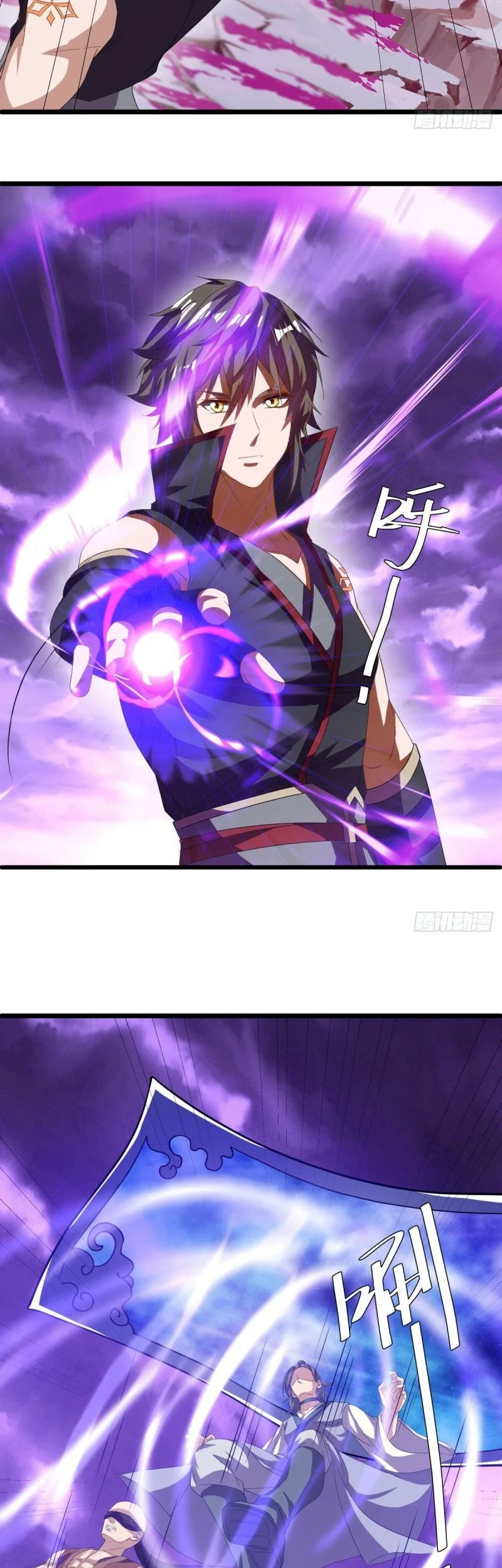 Peerless Soul Chapter 653 - halaman 11