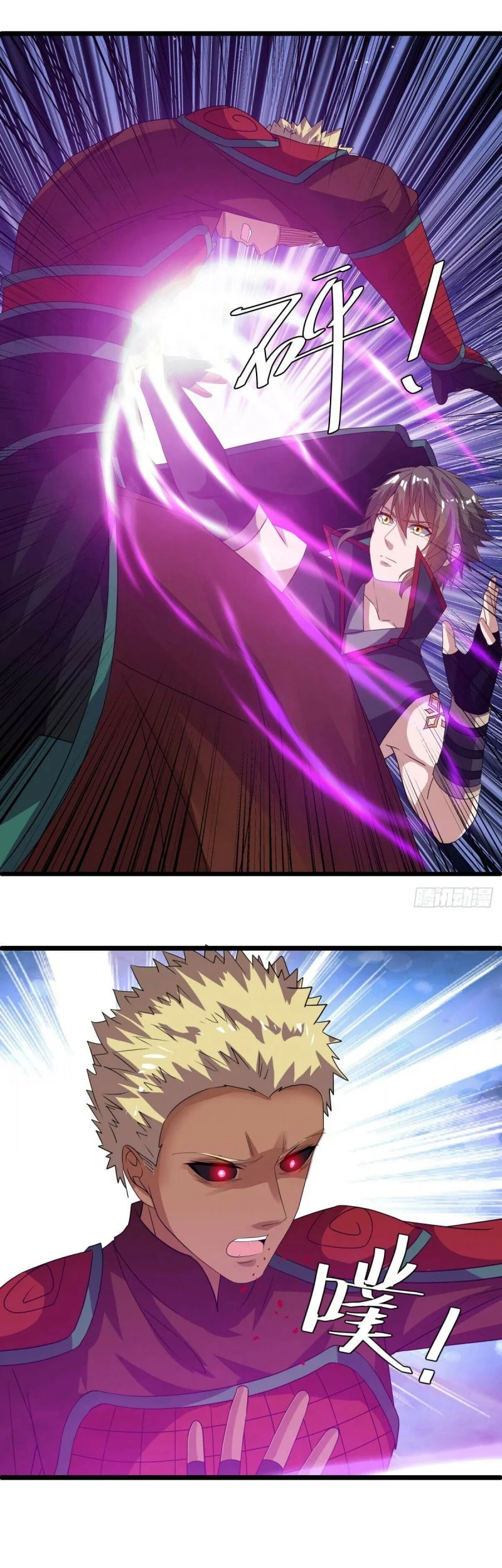 Peerless Soul Chapter 653 - halaman 14