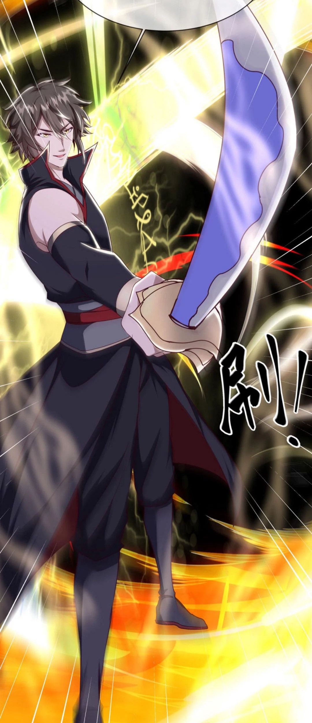 Peerless Soul Chapter 658 - halaman 22