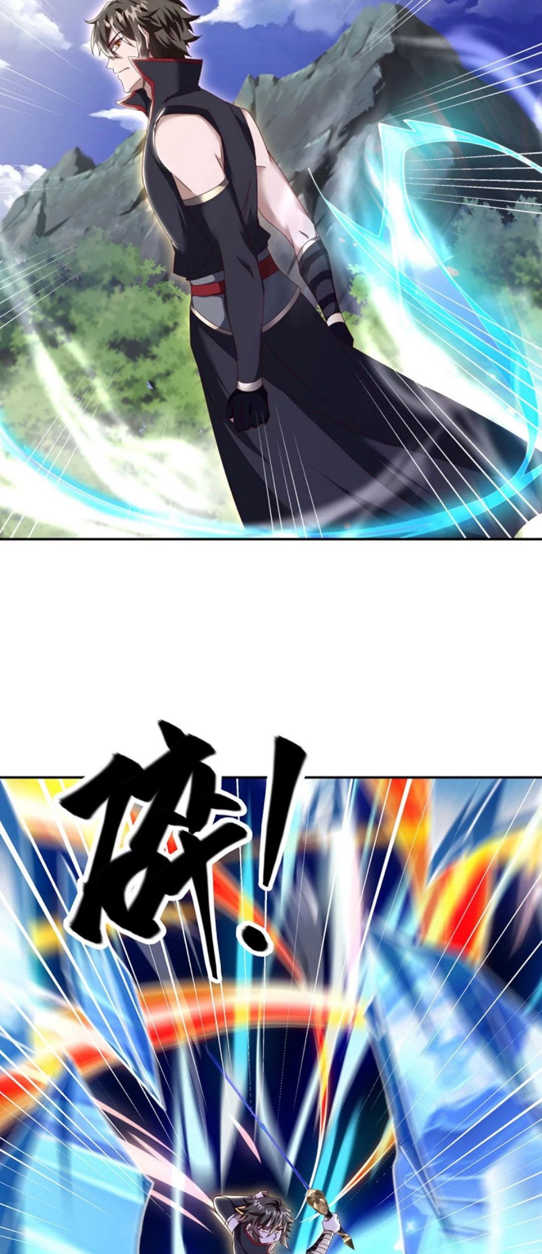Peerless Soul Chapter 658 - halaman 36
