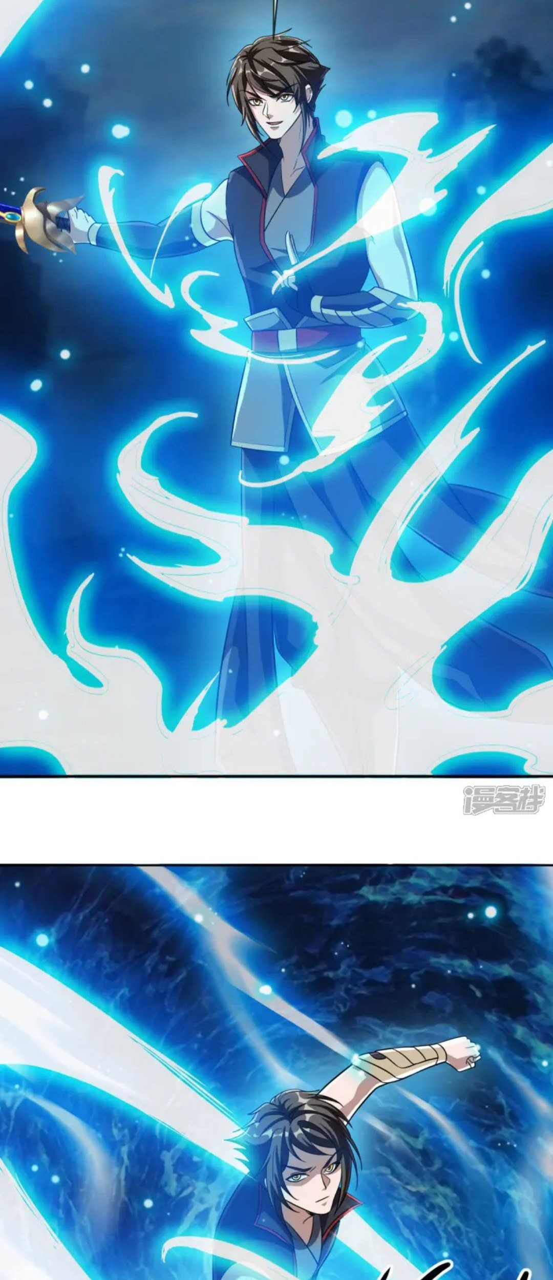 Peerless Soul Chapter 659 - halaman 11