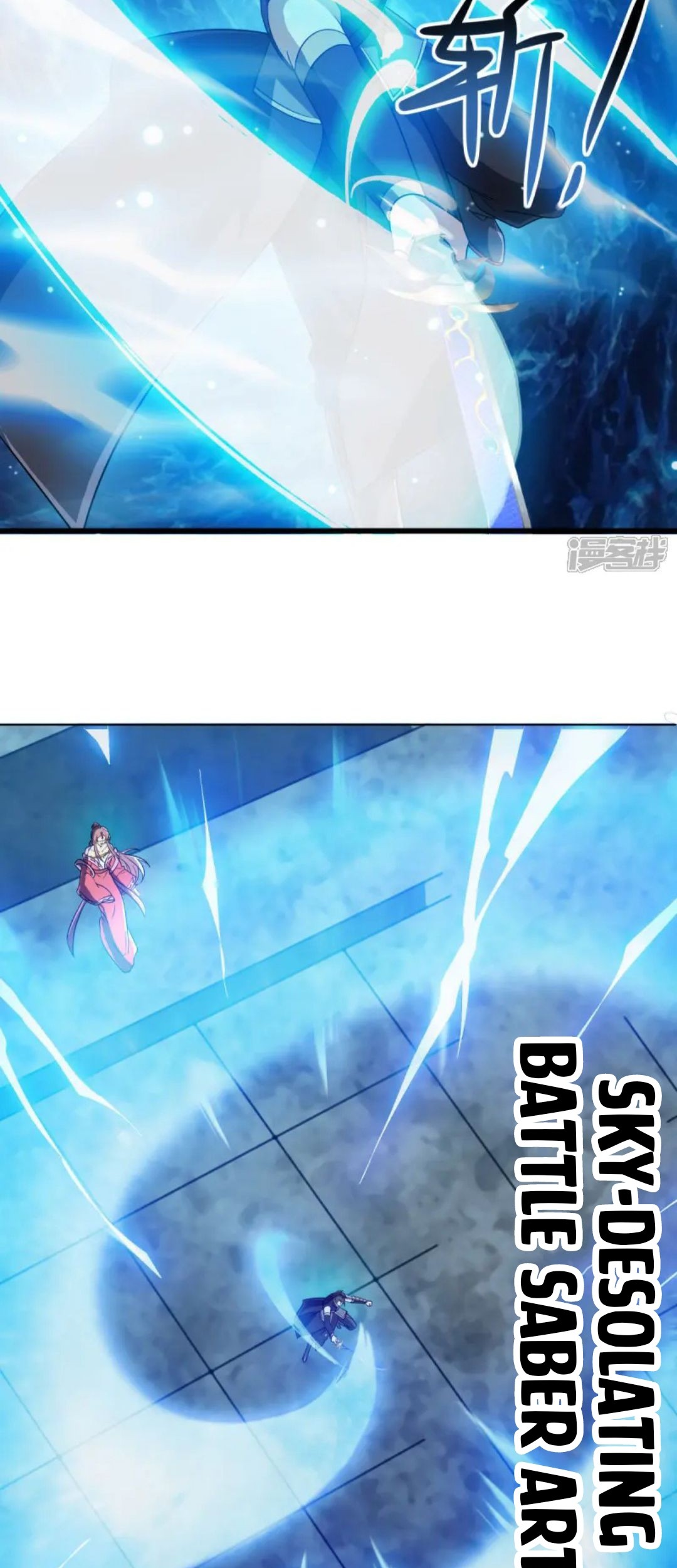 Peerless Soul Chapter 659 - halaman 12