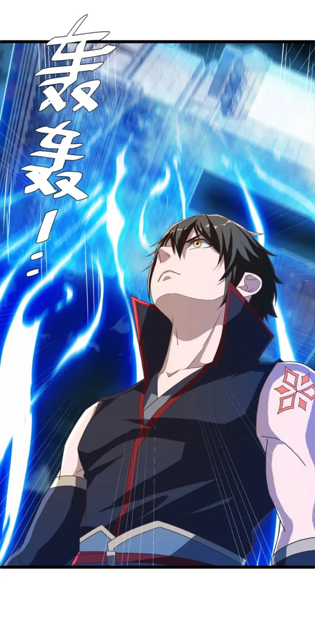 Peerless Soul Chapter 659 - halaman 23