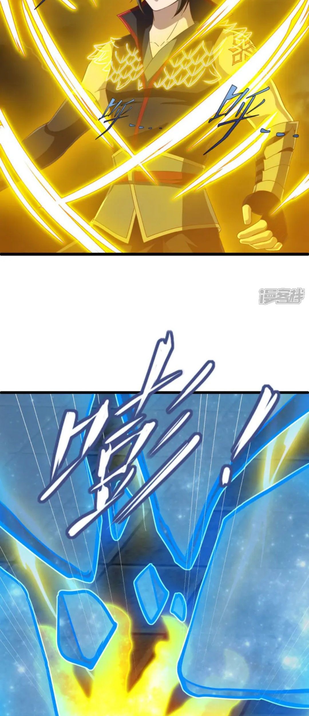 Peerless Soul Chapter 659 - halaman 30
