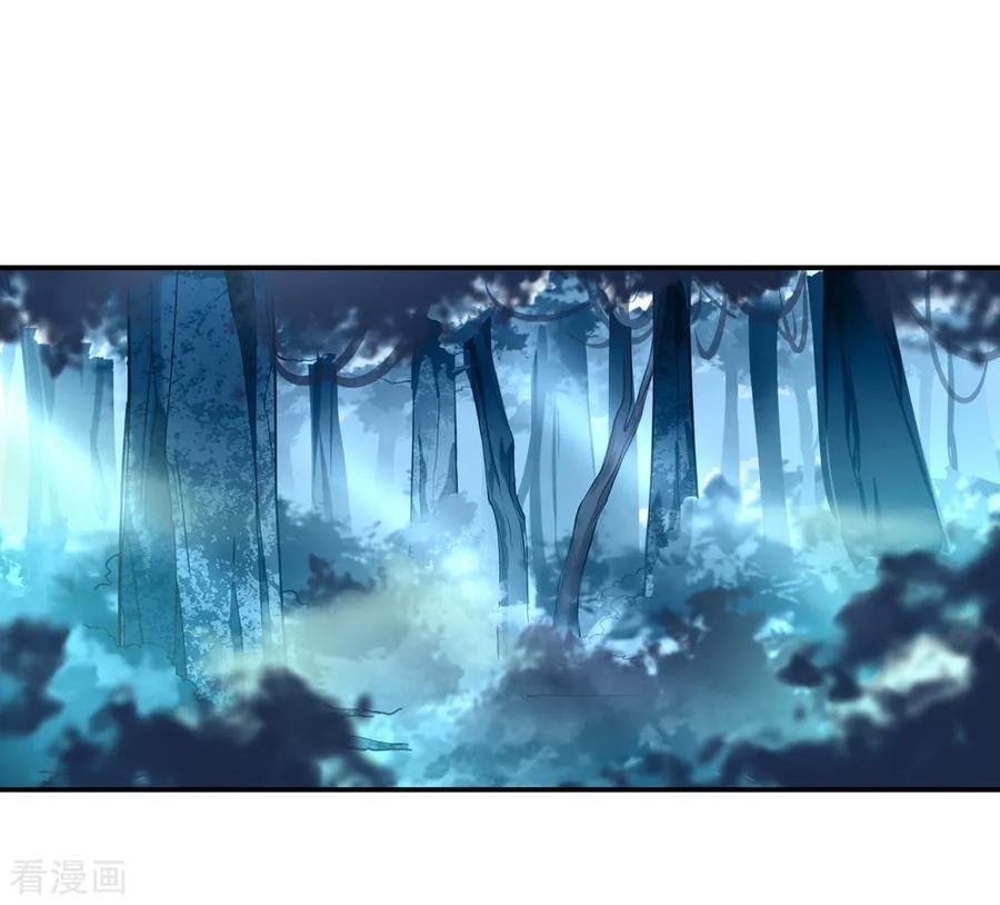 Peerless Soul Chapter 66 - halaman 10