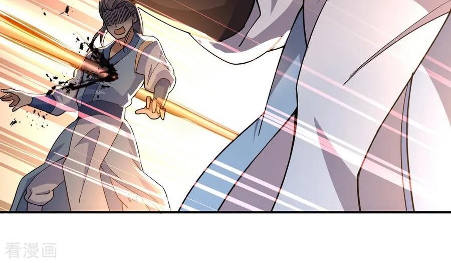 Peerless Soul Chapter 66 - halaman 3