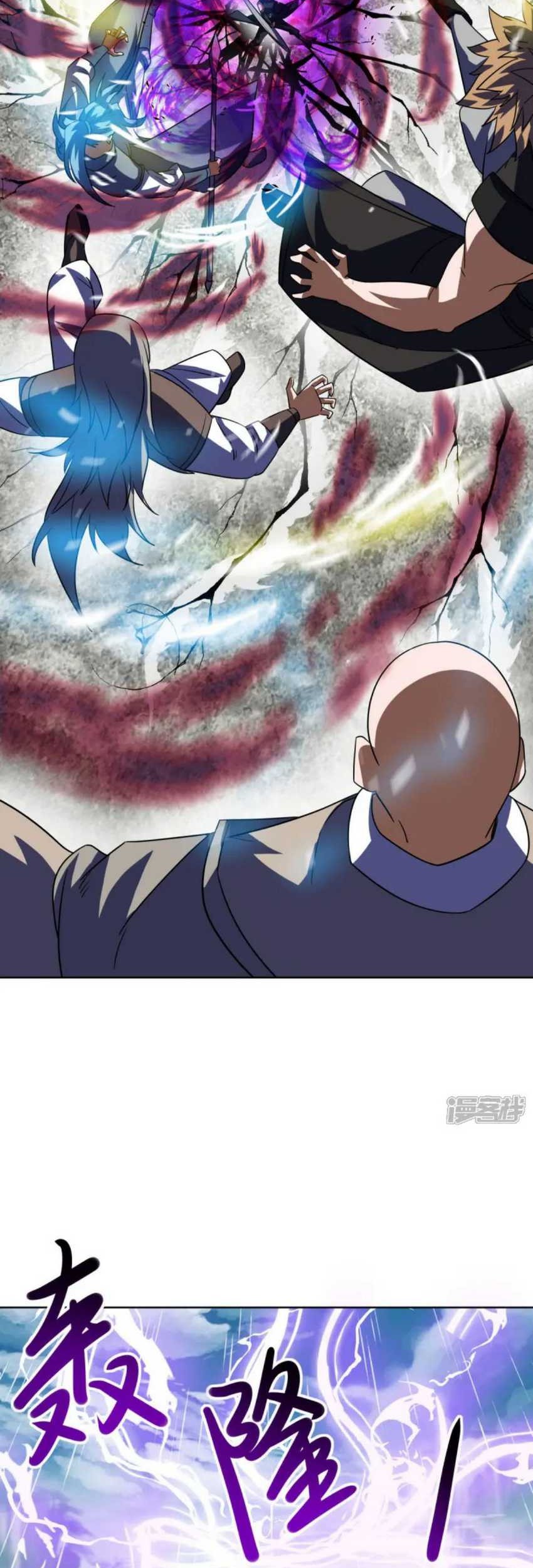 Peerless Soul Chapter 660 - halaman 27