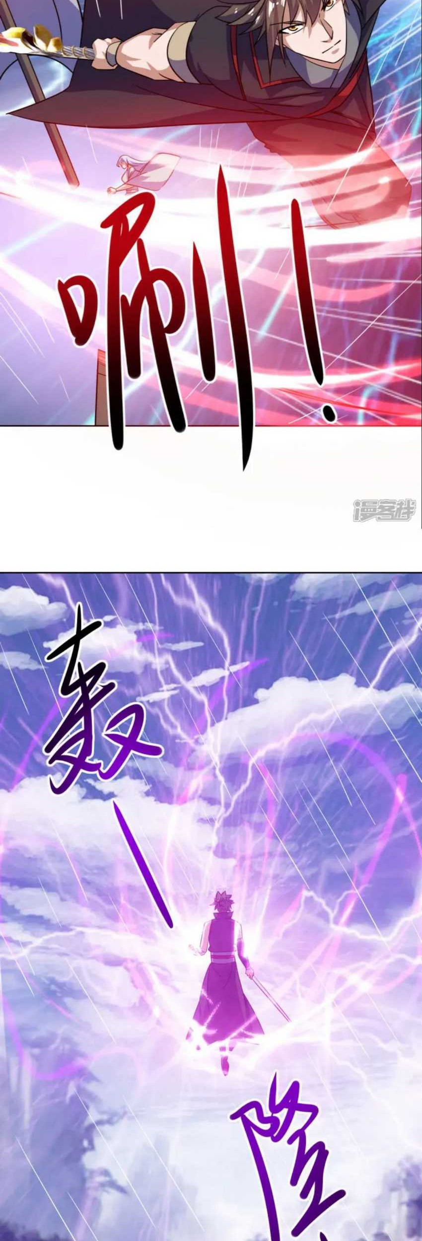 Peerless Soul Chapter 661 - halaman 2