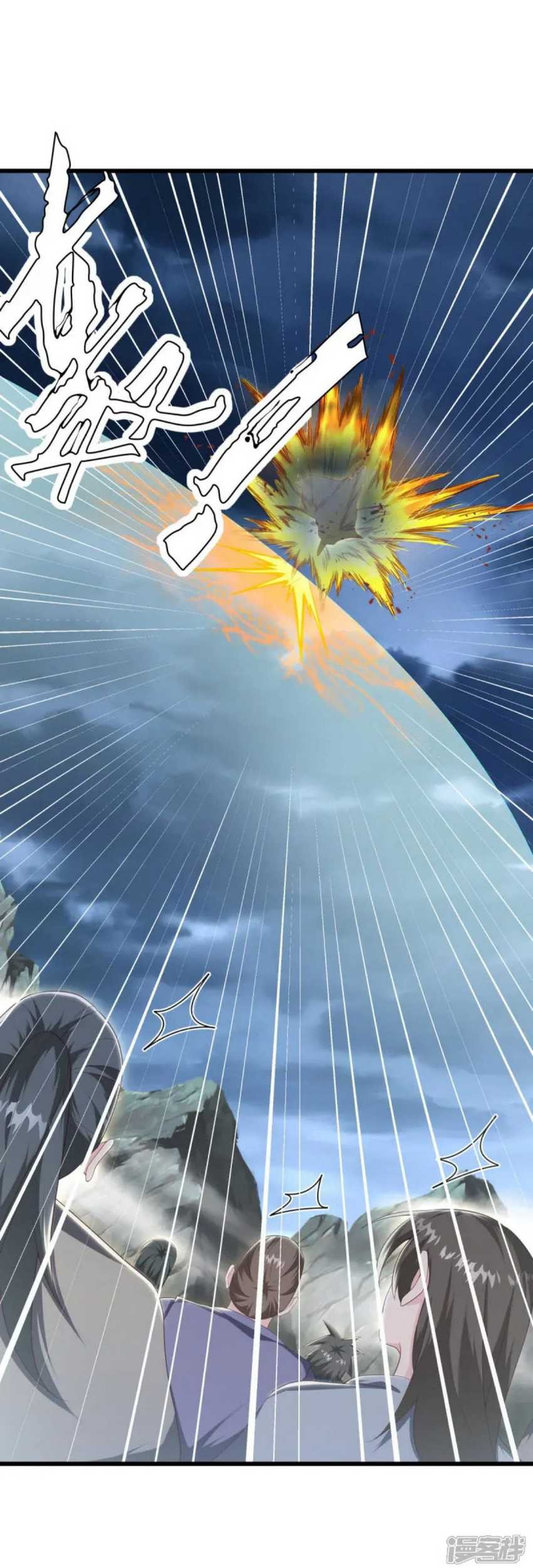 Peerless Soul Chapter 661 - halaman 32