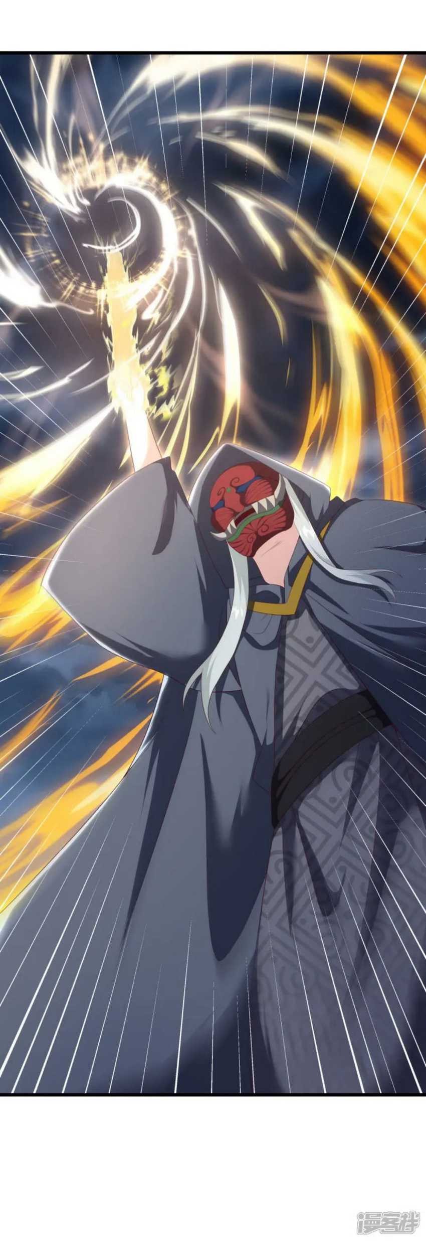 Peerless Soul Chapter 661 - halaman 36