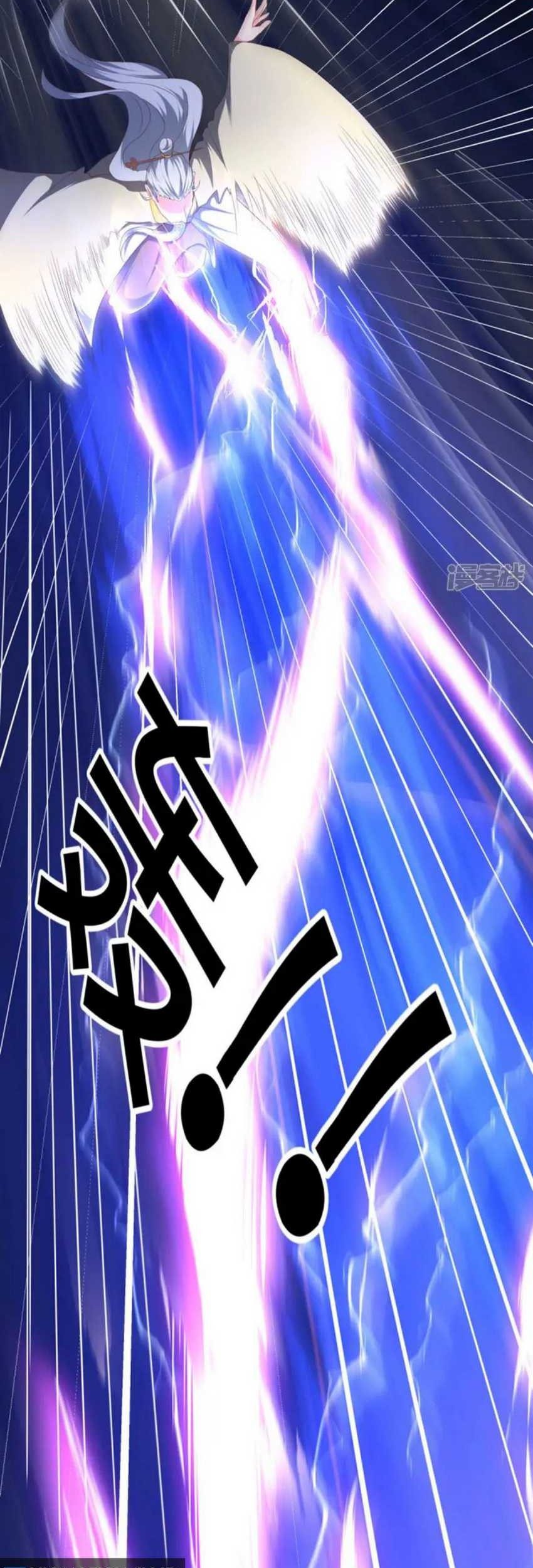 Peerless Soul Chapter 662 - halaman 10