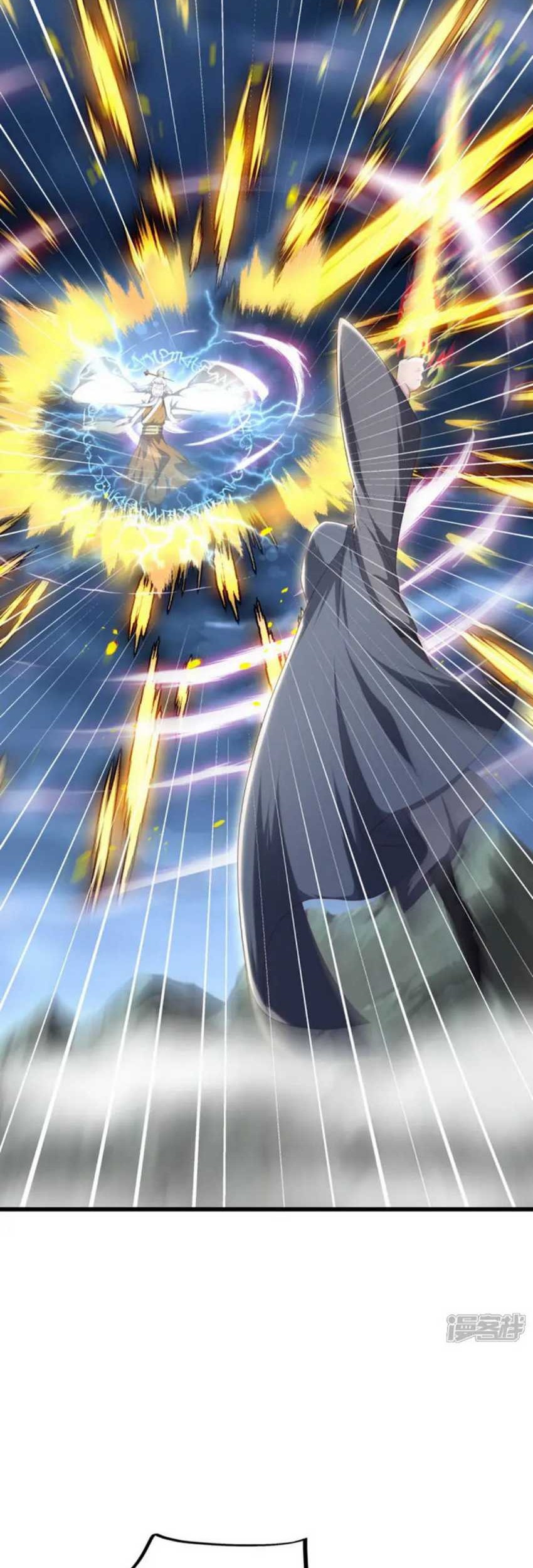 Peerless Soul Chapter 662 - halaman 13