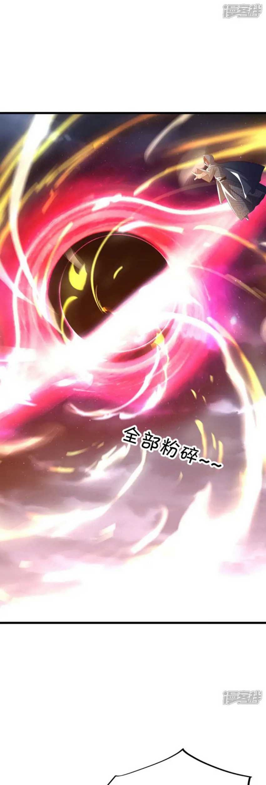 Peerless Soul Chapter 662 - halaman 40