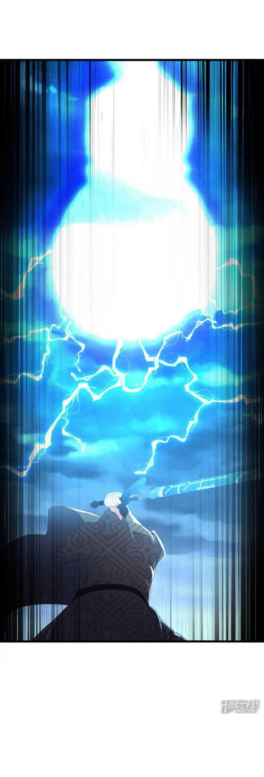 Peerless Soul Chapter 662 - halaman 42
