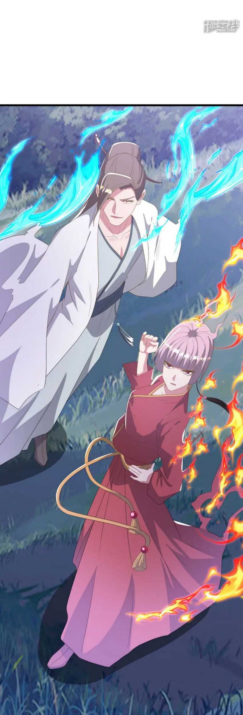 Peerless Soul Chapter 662 - halaman 50