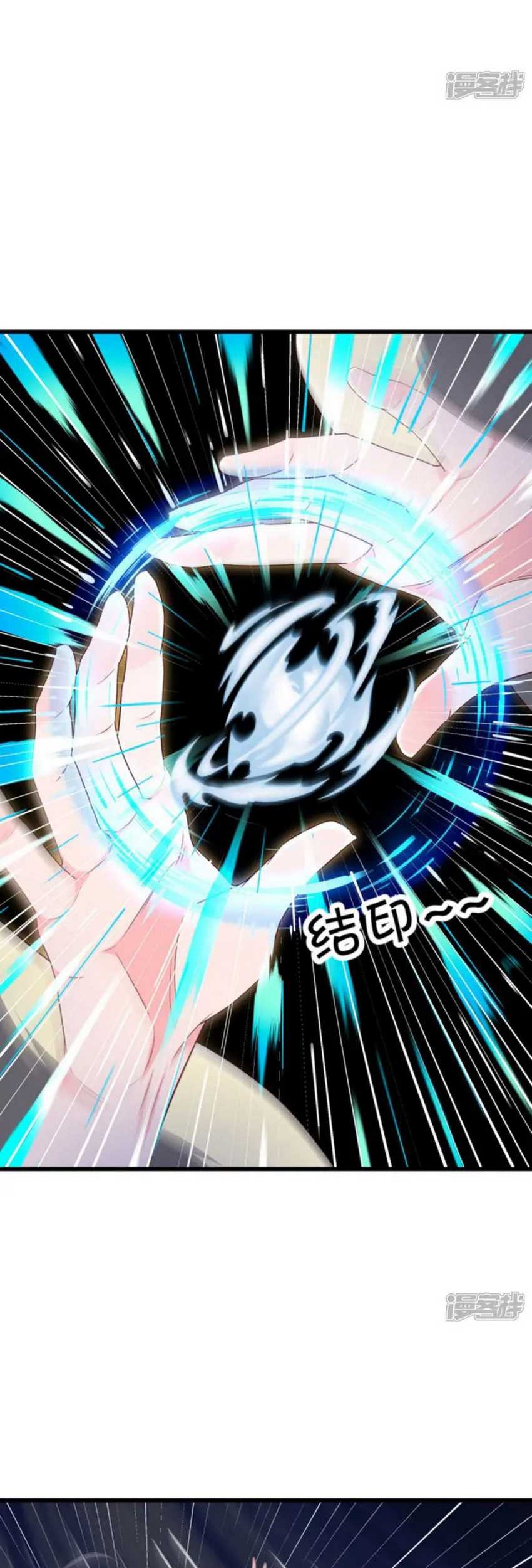 Peerless Soul Chapter 662 - halaman 9