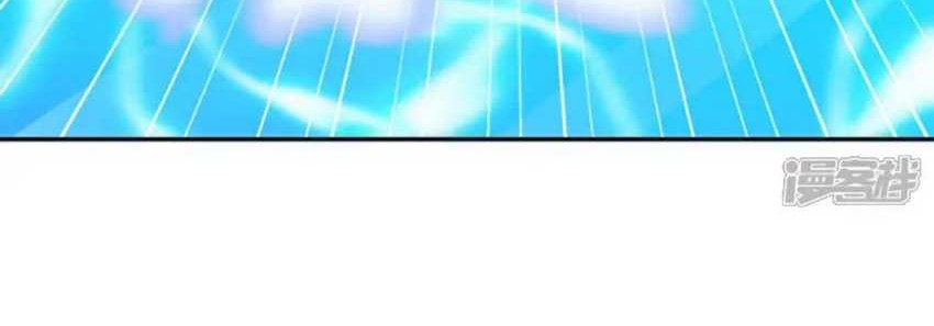 Peerless Soul Chapter 663 - halaman 23