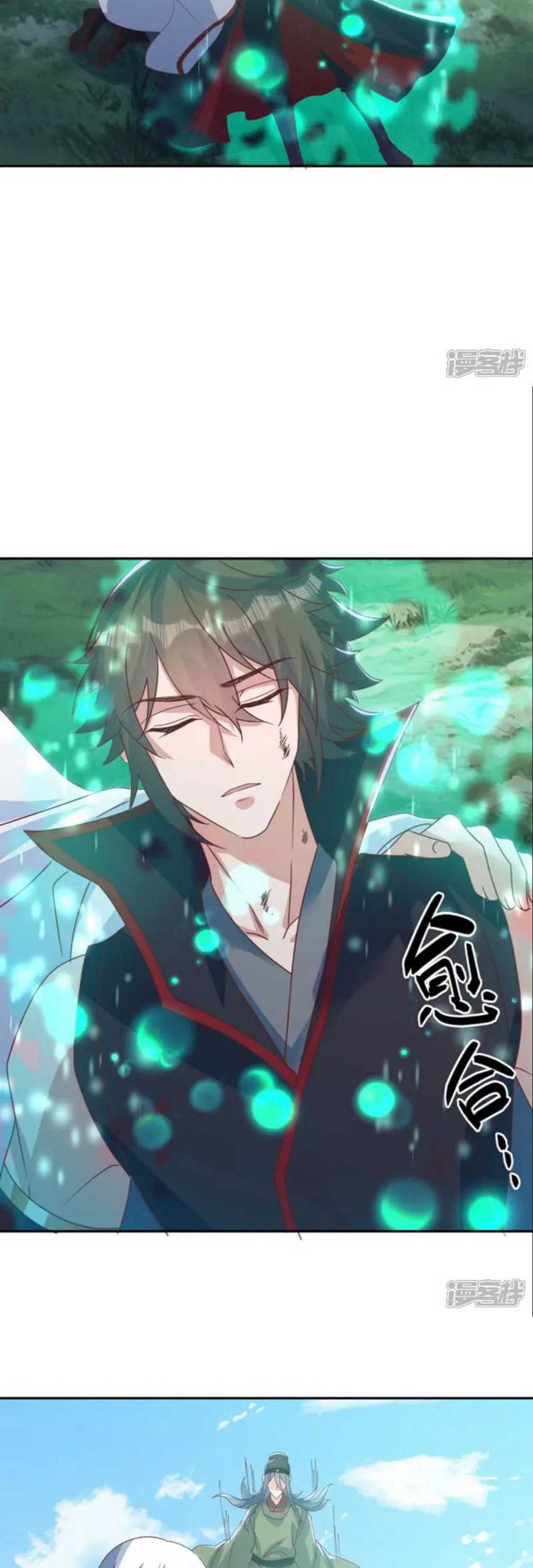 Peerless Soul Chapter 663 - halaman 9