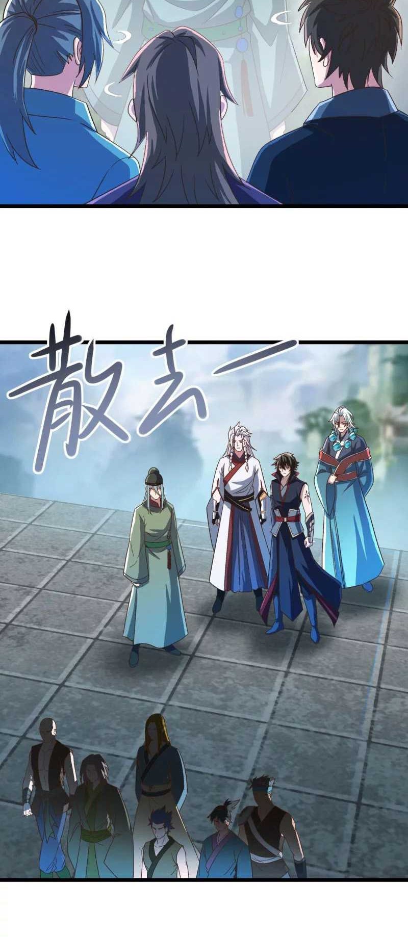 Peerless Soul Chapter 664 - halaman 4