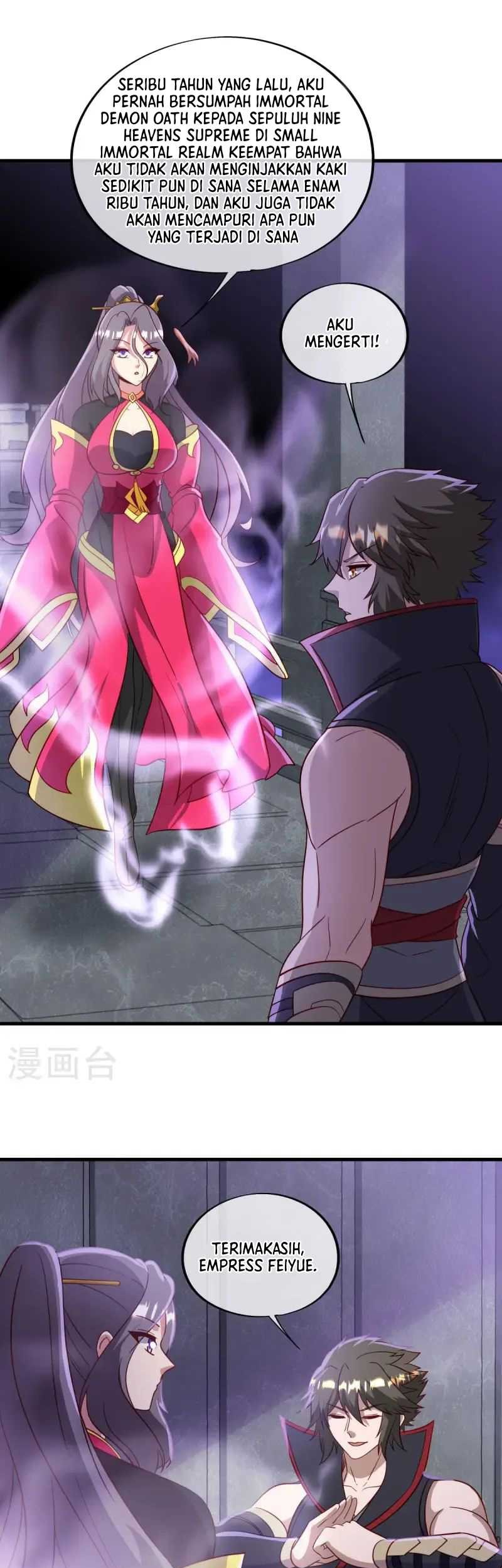 Peerless Soul Chapter 666 - halaman 14