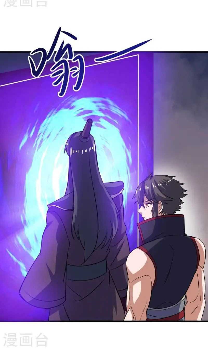 Peerless Soul Chapter 666 - halaman 29
