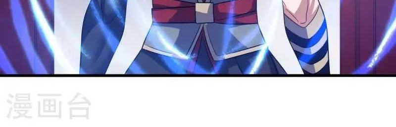 Peerless Soul Chapter 666 - halaman 33