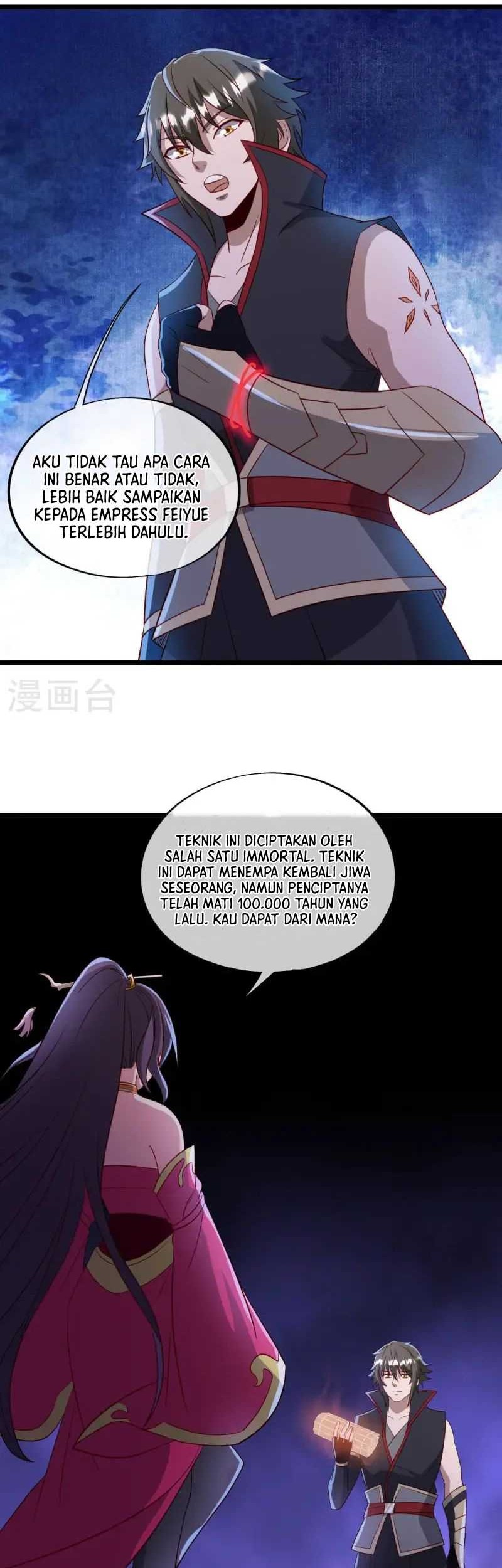 Peerless Soul Chapter 666 - halaman 7