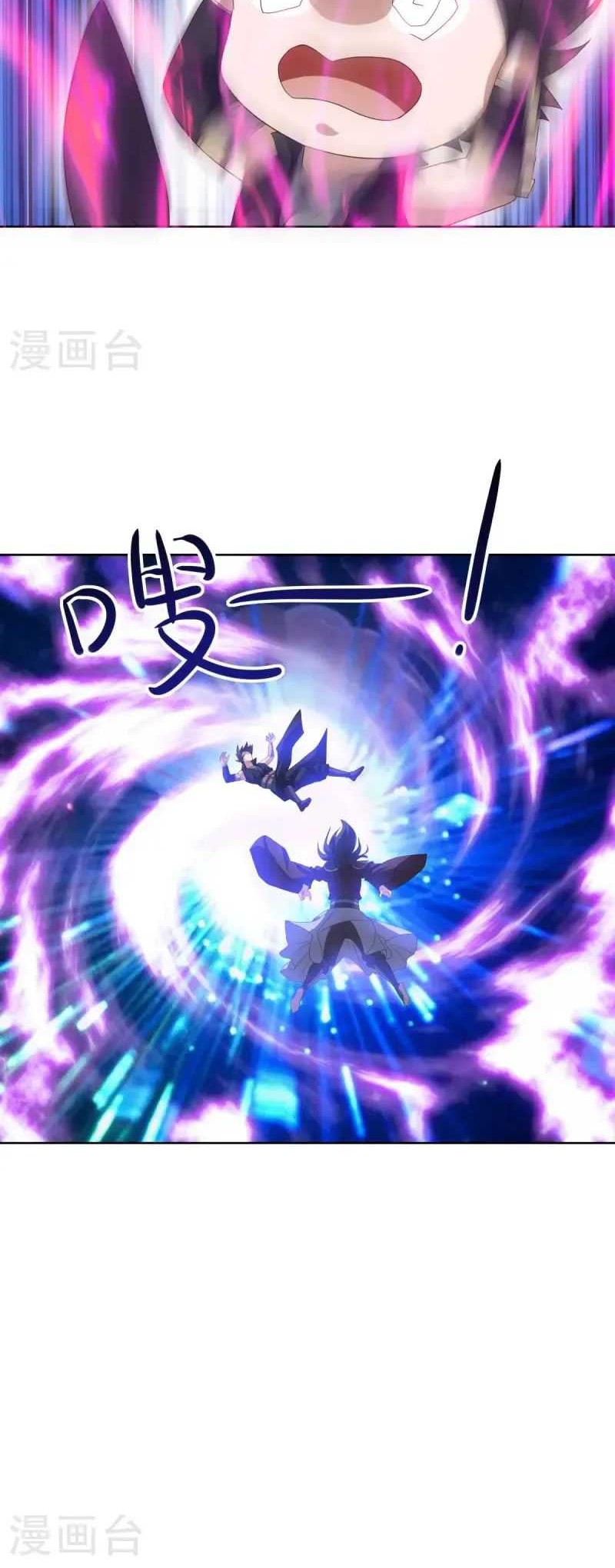 Peerless Soul Chapter 667 - halaman 15
