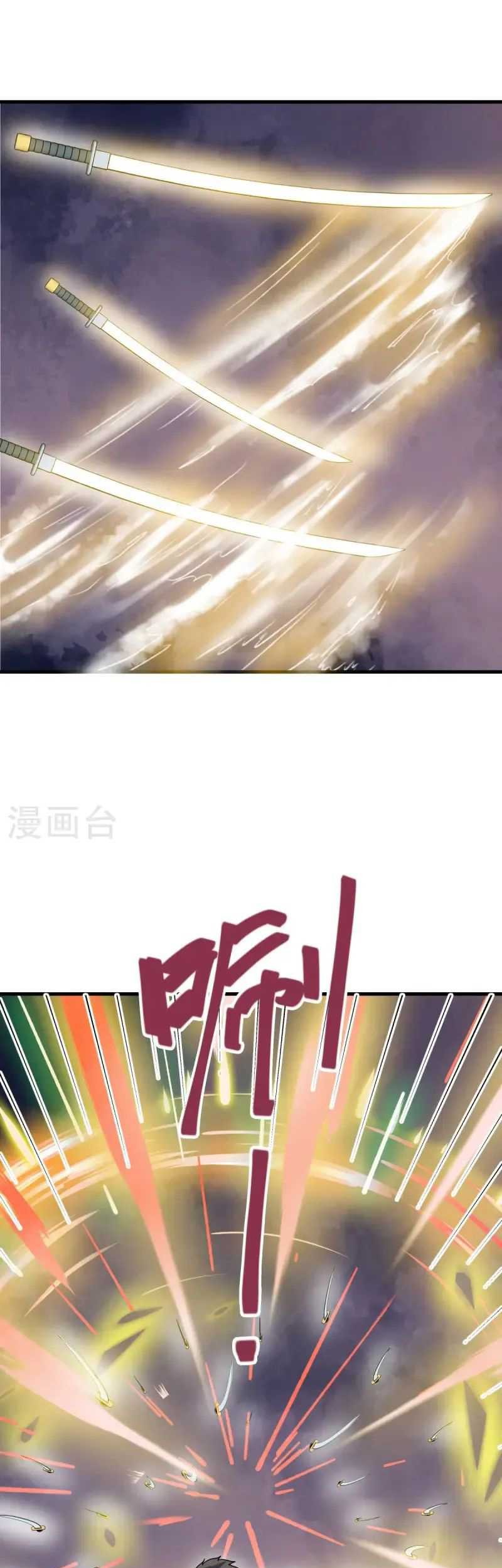 Peerless Soul Chapter 667 - halaman 8