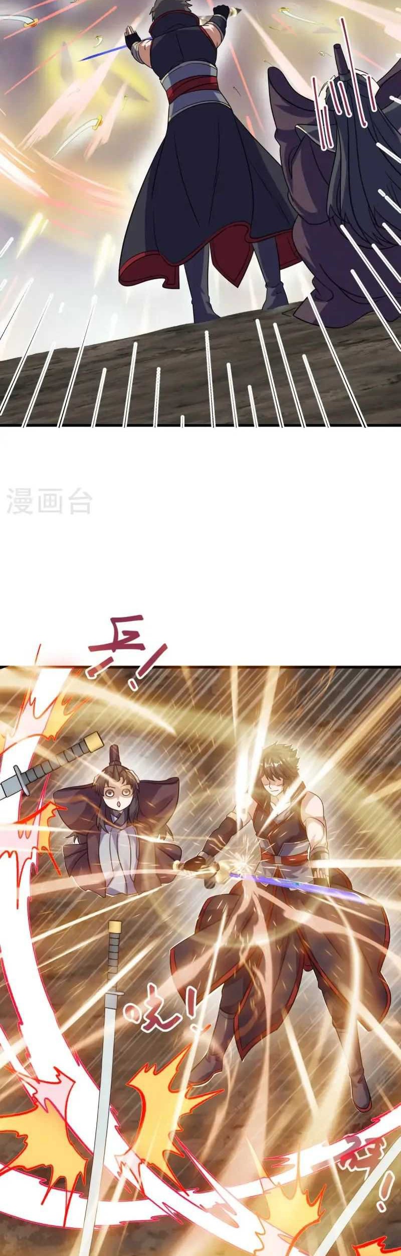 Peerless Soul Chapter 667 - halaman 9