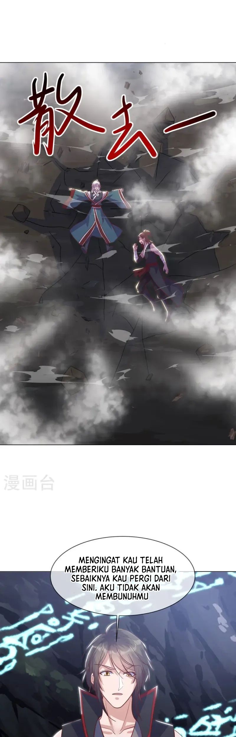 Peerless Soul Chapter 668 - halaman 17