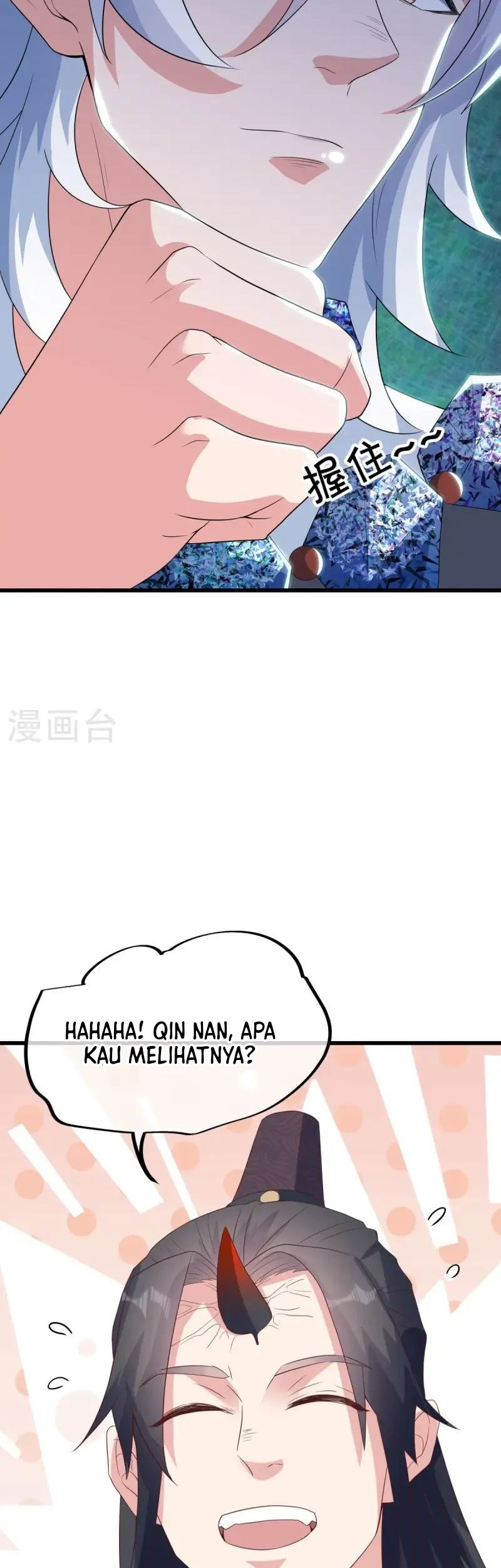 Peerless Soul Chapter 668 - halaman 33