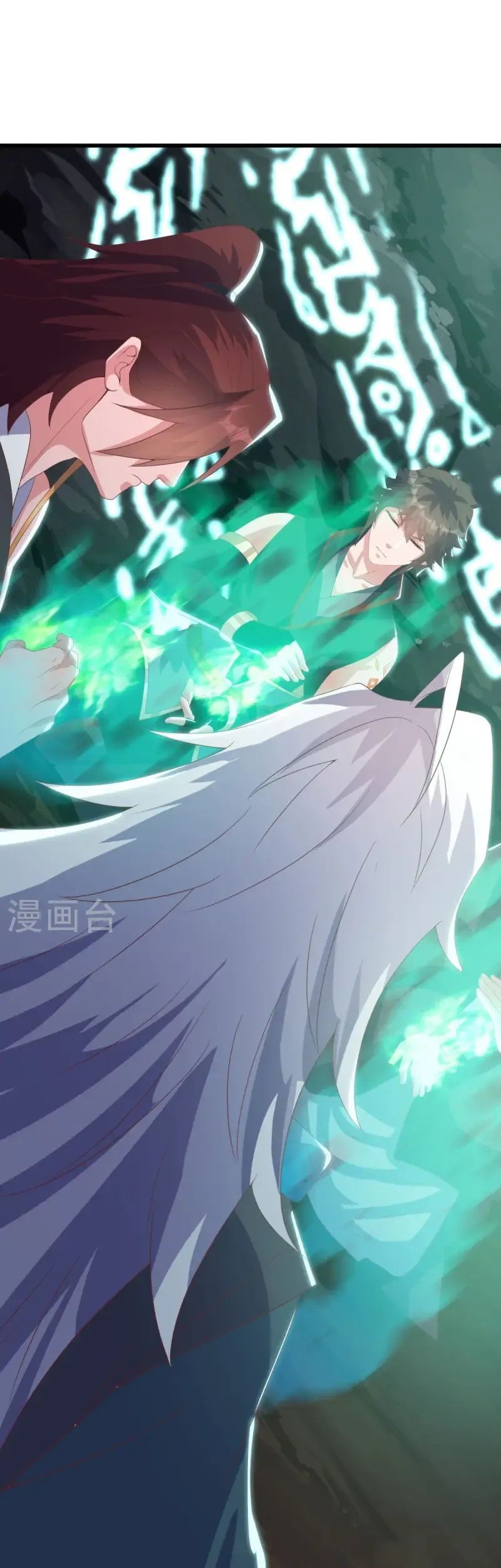 Peerless Soul Chapter 668 - halaman 41