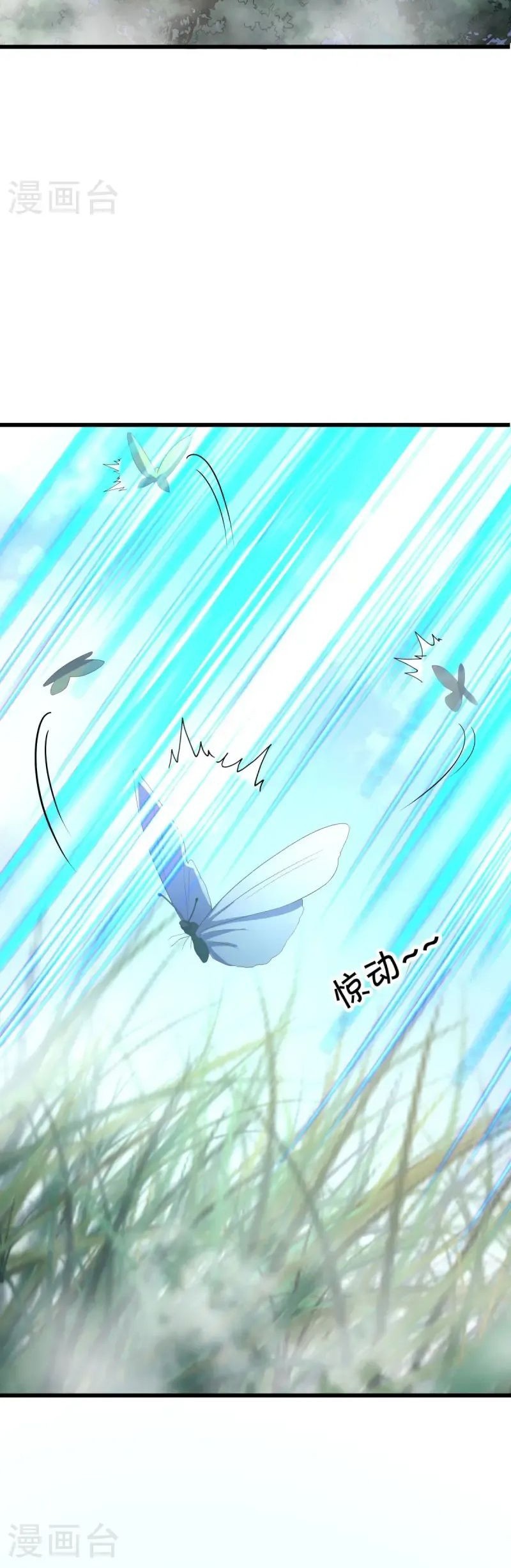 Peerless Soul Chapter 668 - halaman 43