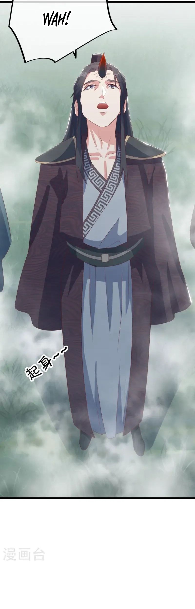 Peerless Soul Chapter 668 - halaman 45
