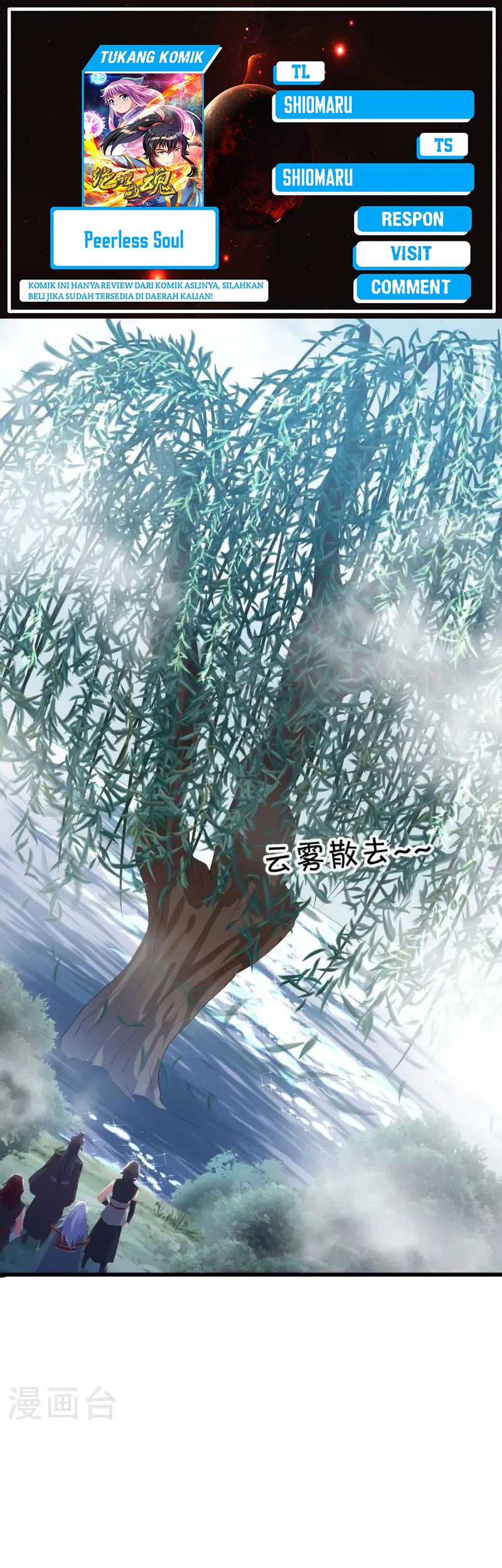Peerless Soul Chapter 669 - halaman 1